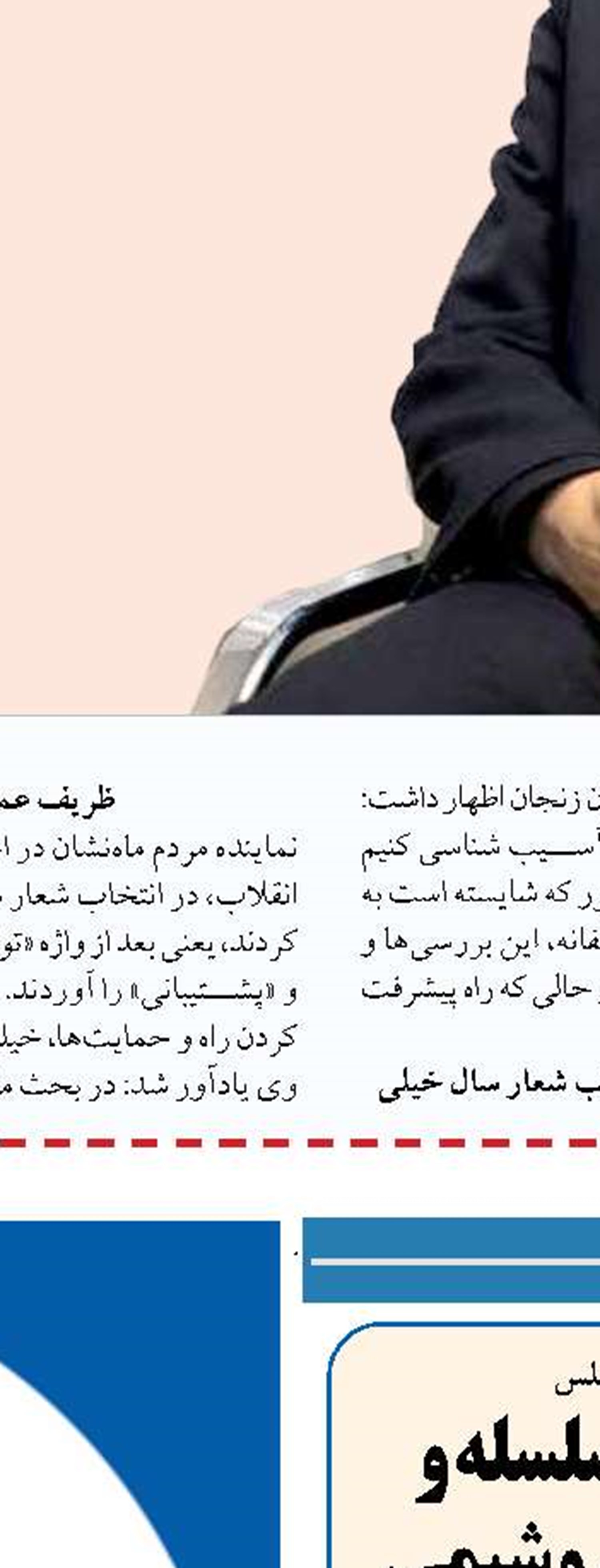  تولیدکنندگان  را دلزده نکنیم