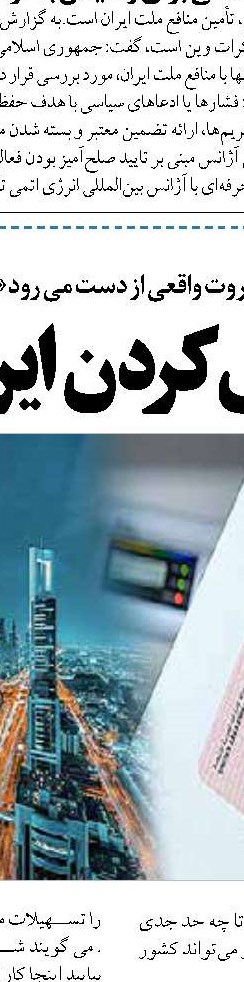 رسانه‌پژوهی و پیش‌بینی  بازارهای مالی