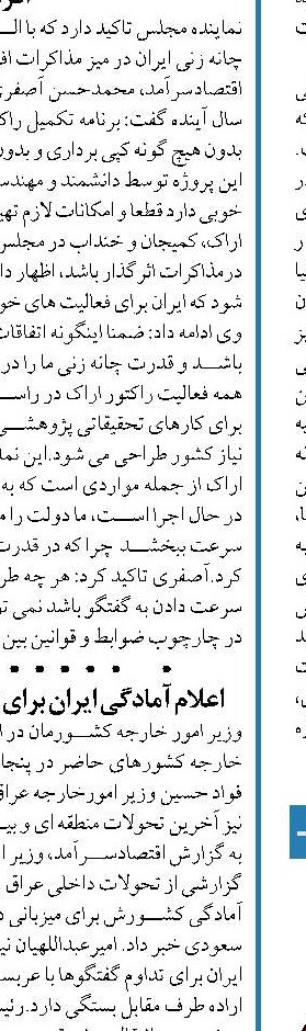 35 درصد تخت‌های ویژه  و عادی  در اختیار بیماران کرونایی است