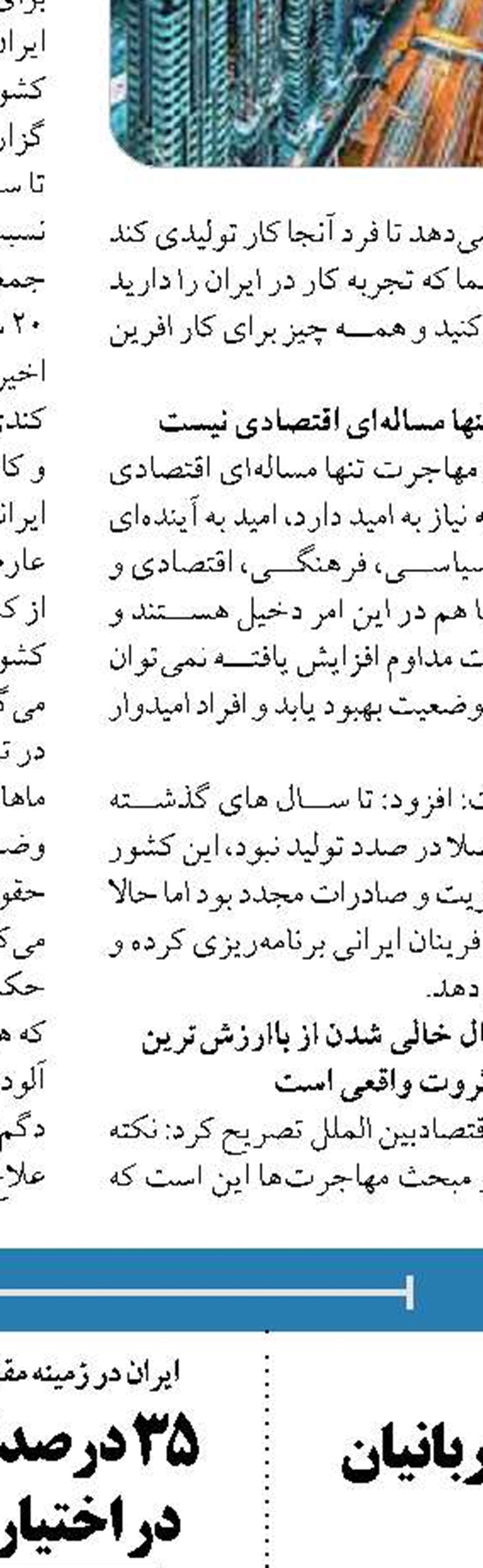  پیشرفت قابل توجهی در گفت وگوها حاصل شده است