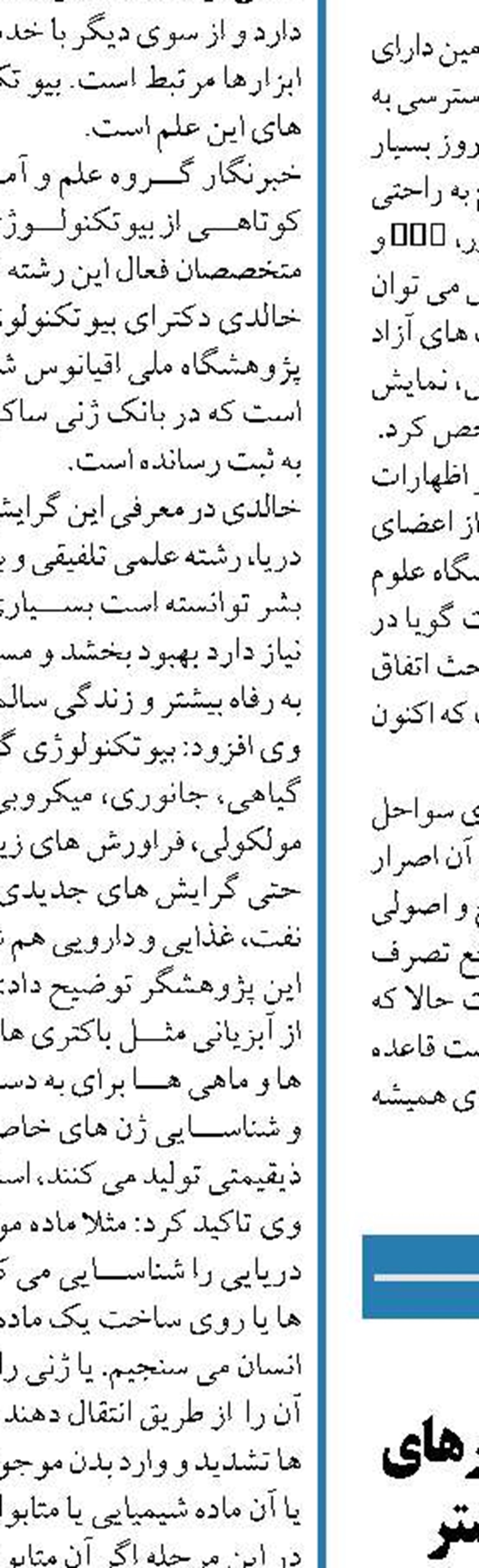 ترانزیت کالا از بندر امام برای کشورهای همسایه با هزینۀ کمتر و سرعت بیشتر