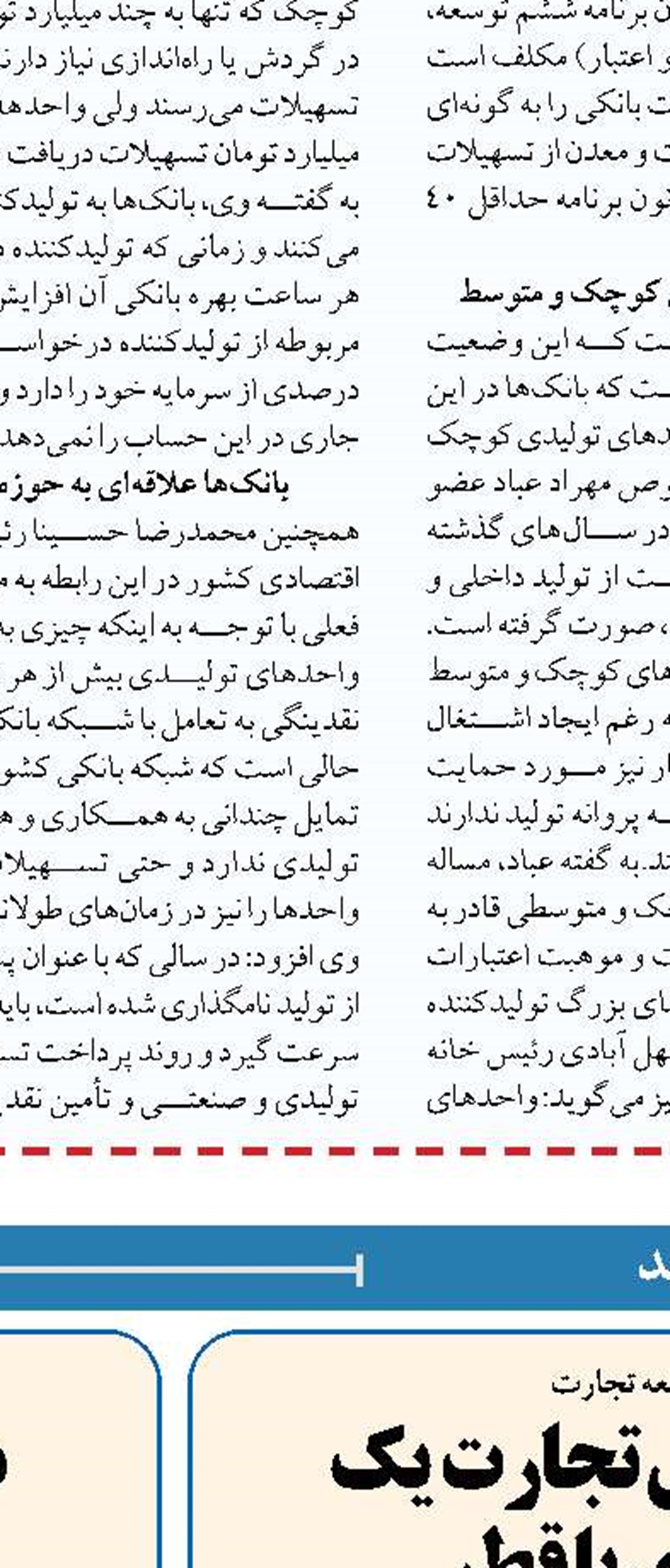 ایران می‌تواند هاب نهاده‌های دامی برزیل در منطقه شود