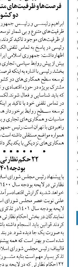 روند افزایشی فوتی‌های کرونا  تا دو هفته آتی 