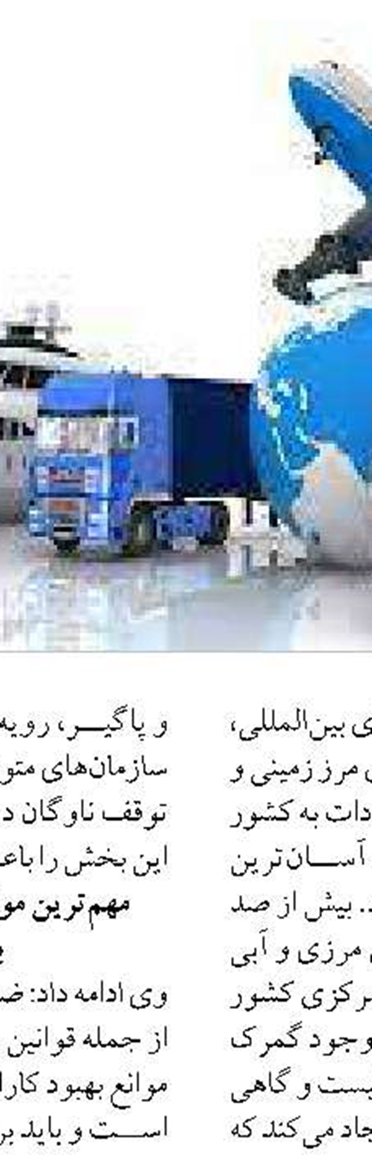 وزارت دادگستری خواستار افزایش نرخ جریمه‌ تخلفات شرکت‌های حمل و نقل شد 
