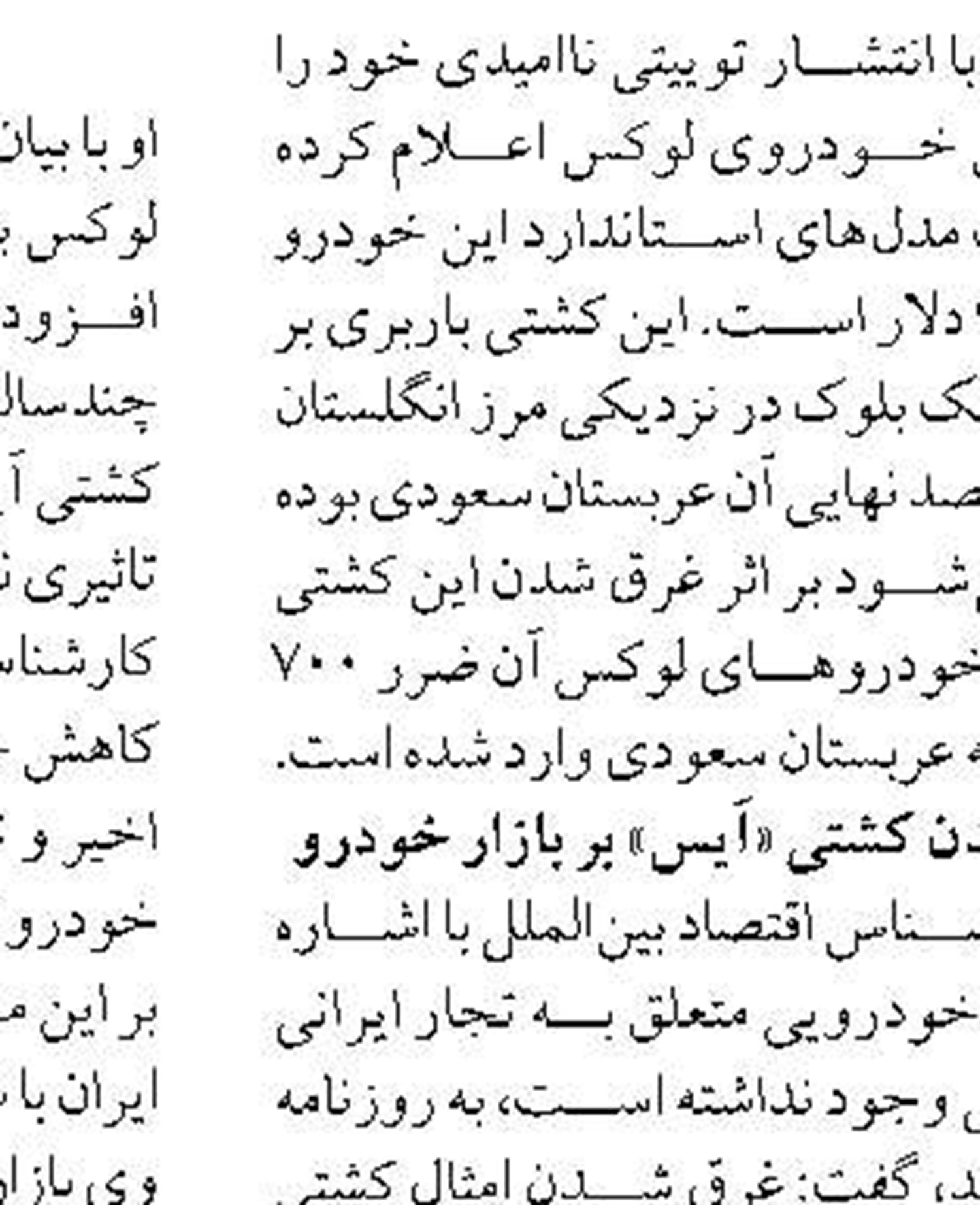 درخواست کشور‌های عضو سازمان ملل برای ابقا‌ی گشت‌های دریایی در آب‌های سومالی