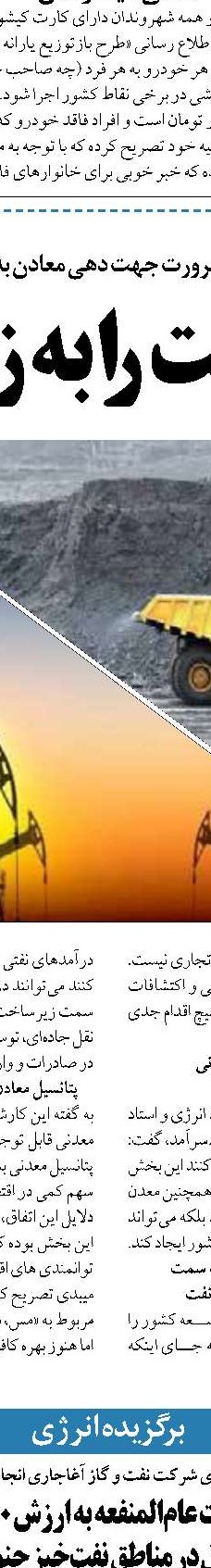 از مسئولان افغانی پیگیر حق آبه جمهوری اسلامی هستیم
