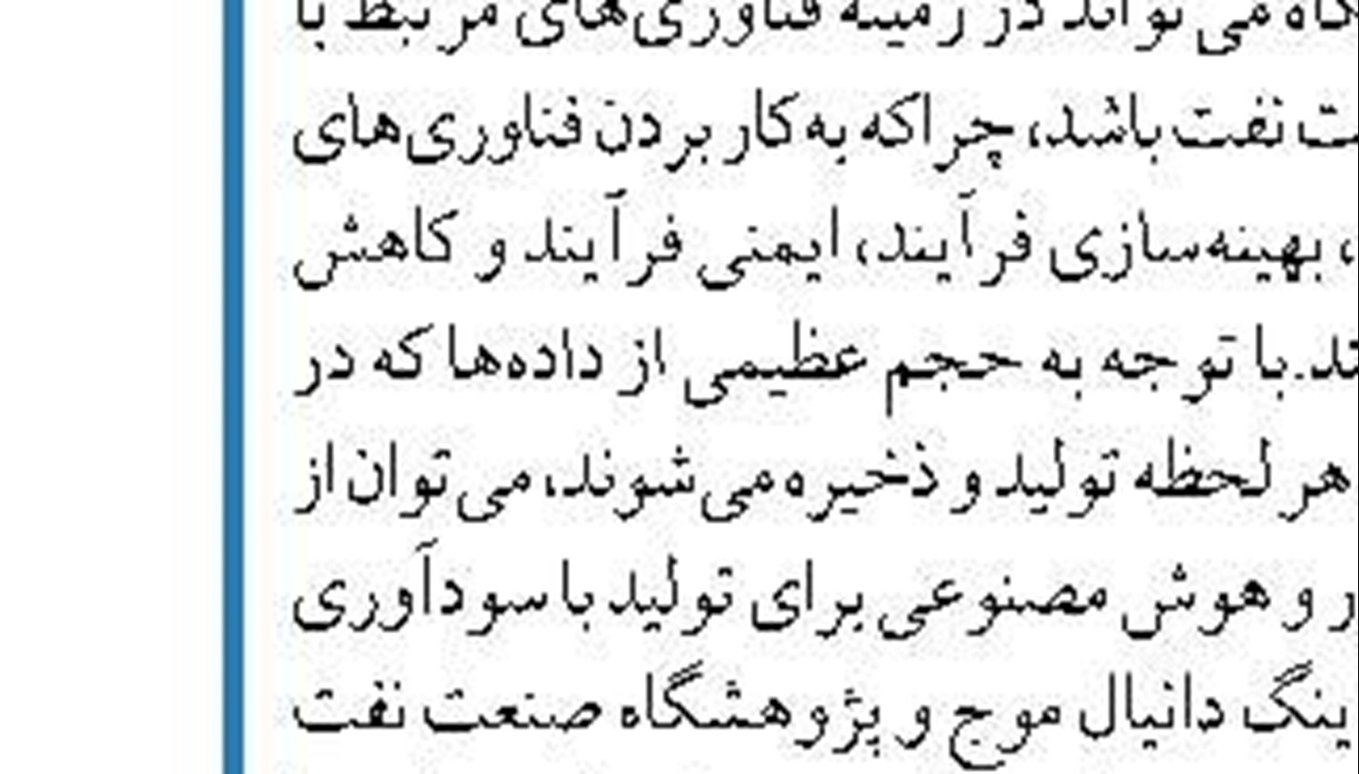 پاکسازی ساحل نایبند توسط پتروشیمی  زاگرس برگزار شد 