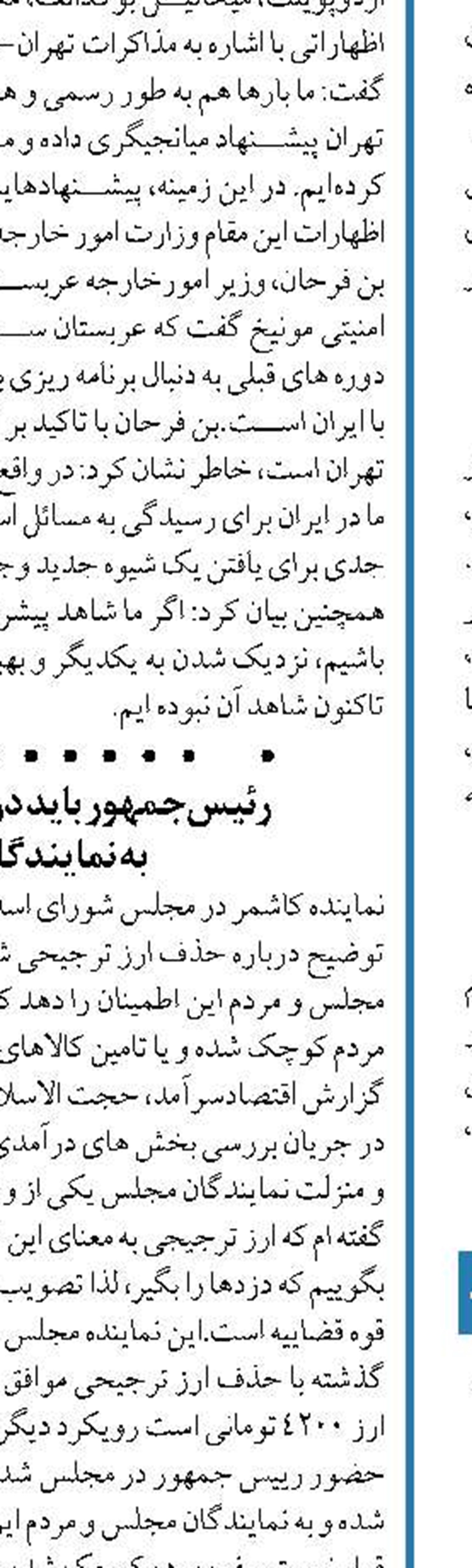 بیماران زمینه‌ای مراقب باشند