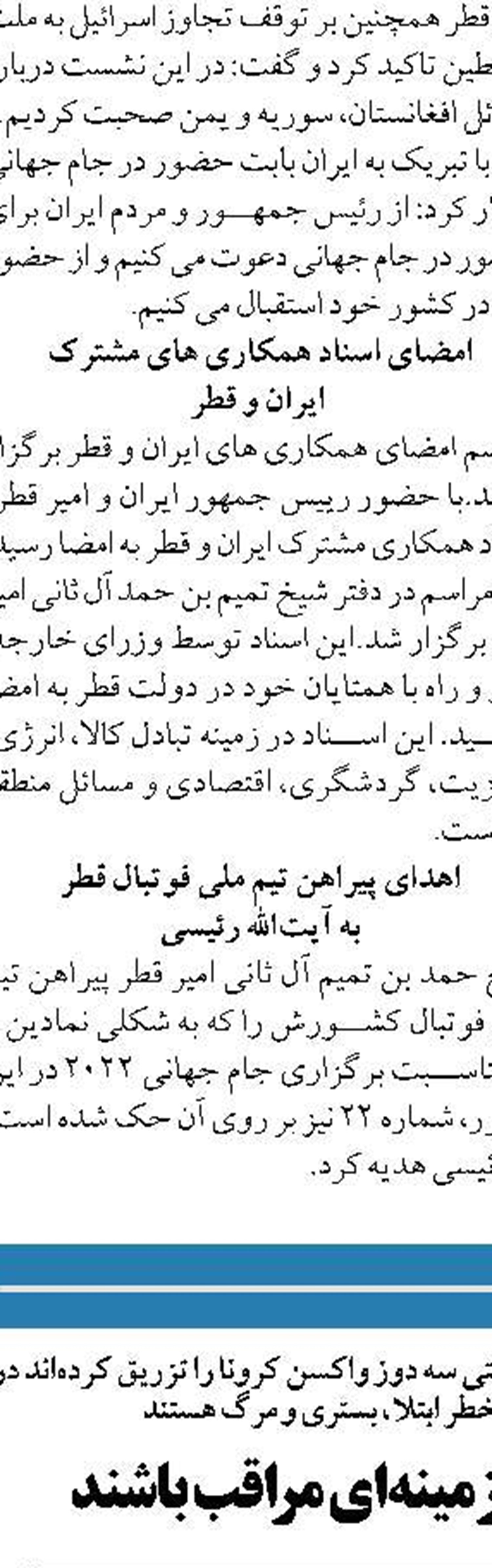 شبکه توزیع محصولات در کشور ناسالم و معیوب است
