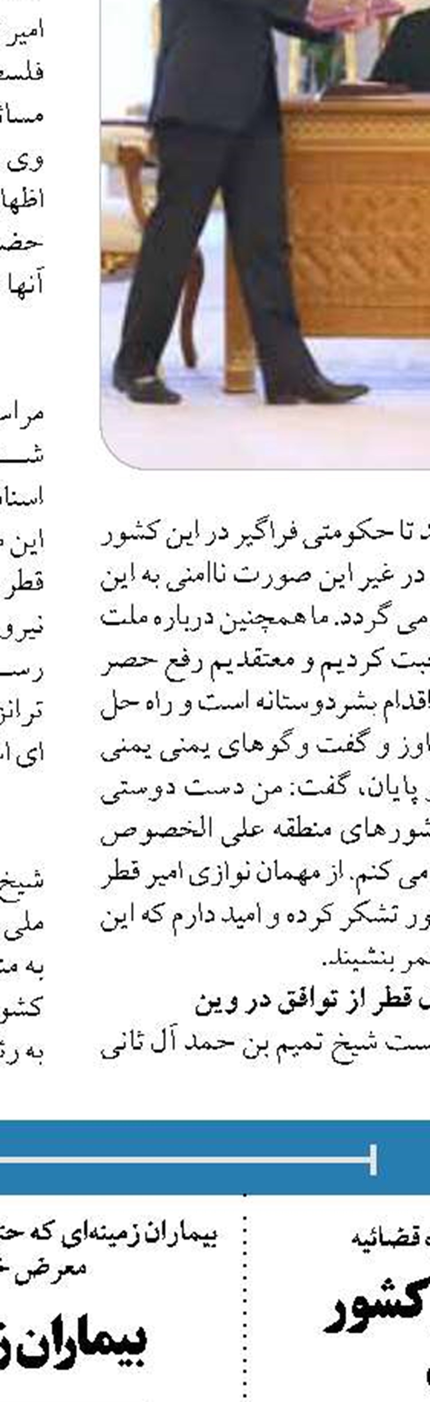 تهاتر نفت باید برای تولید ثروت  و قدرت کشور باشد