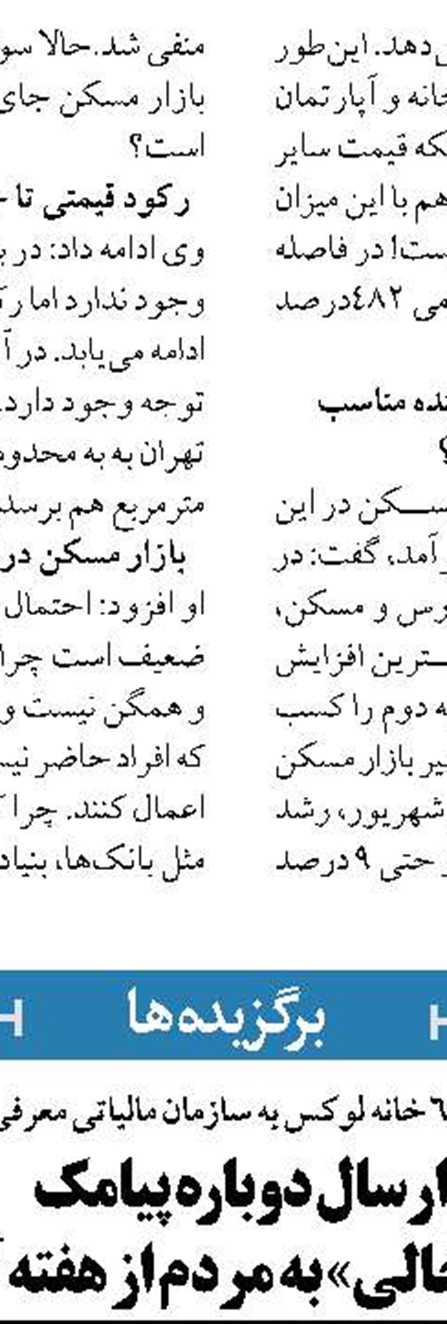 آمادگی برای تولید اسباب‌بازی  با موضوع‌های ترافیکی