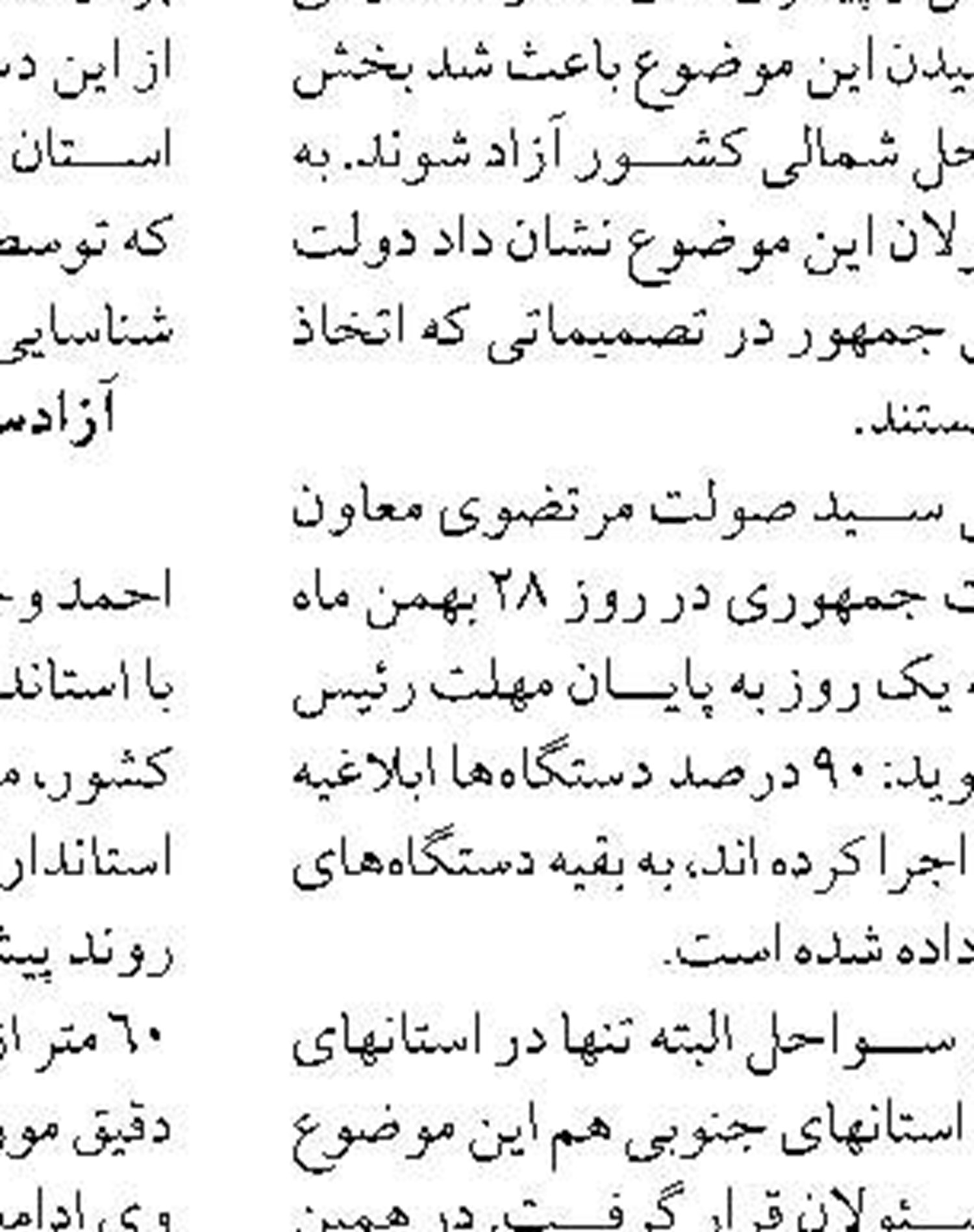  مانور ناوگان دریایی روسیه  در سواحل دریای مدیترانه اجرا می شود