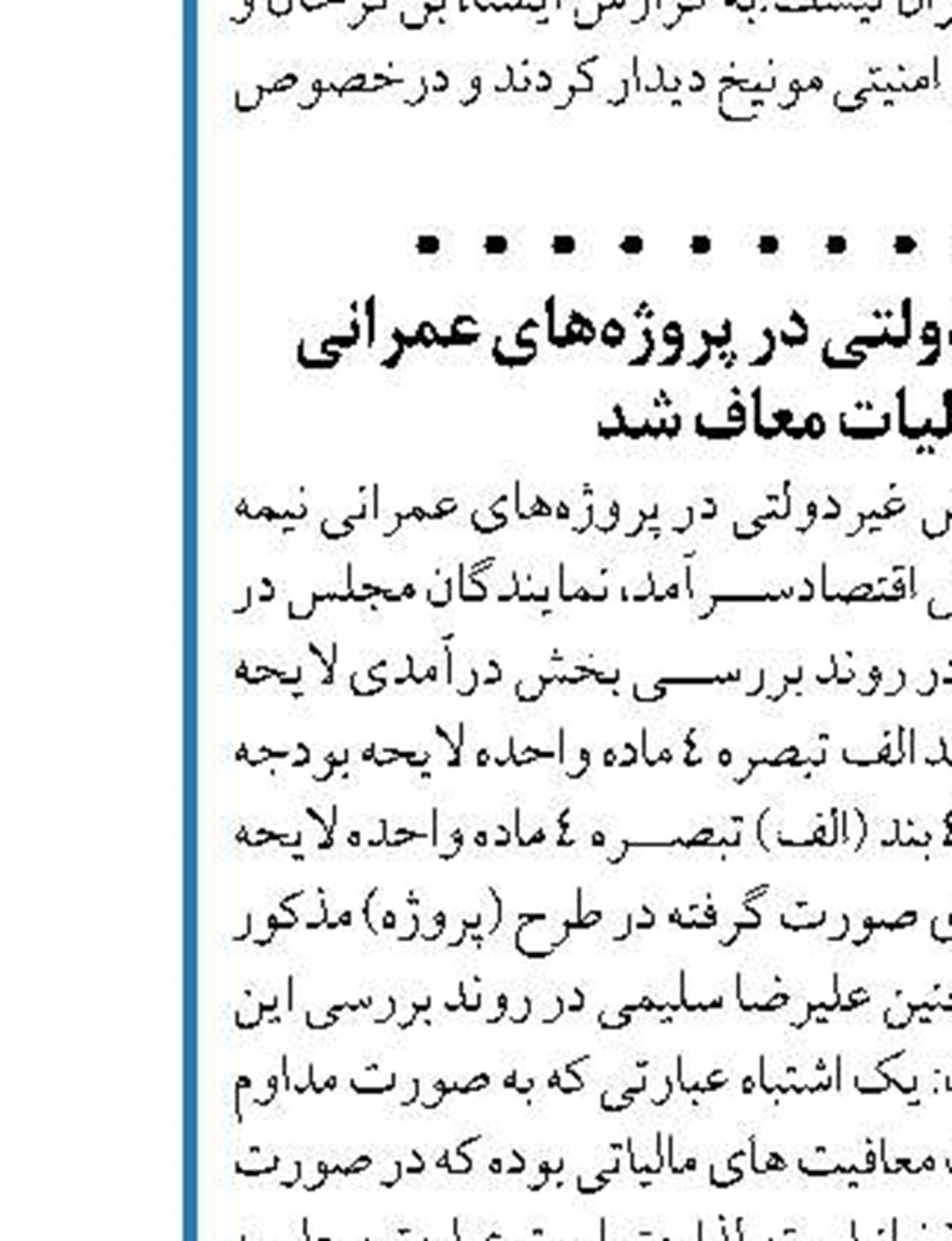 کندی سرعت اینستاگرام ربطی به طرح تنظیم مقررات فضای مجازی ندارد  ما به دنبال فیلتر و مسدودسازی نیستیم
