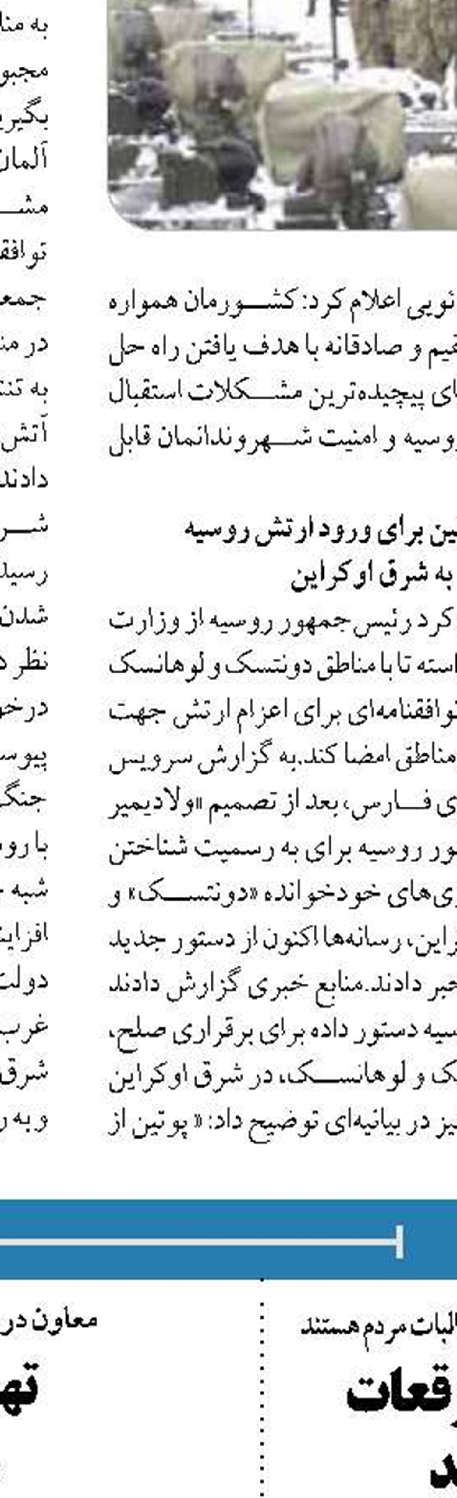پیامی را برای از سرگیری مذاکرات  با عربستان دریافت کرده‌ایم