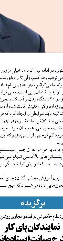 توصیه به آمریکایی‌ها برای ترک  سریع بلاروس