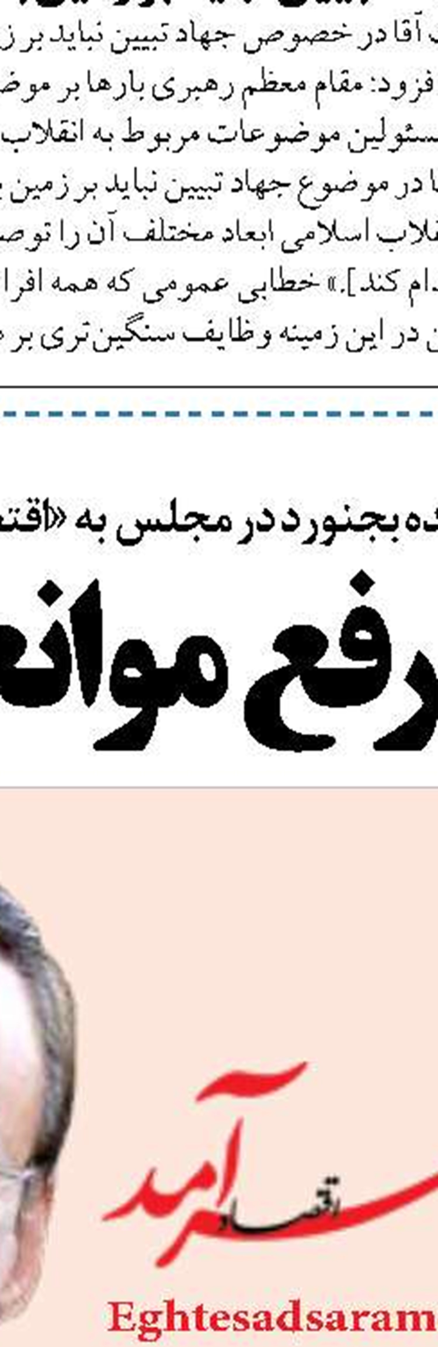 درس‌هایی از بحران اوکراین