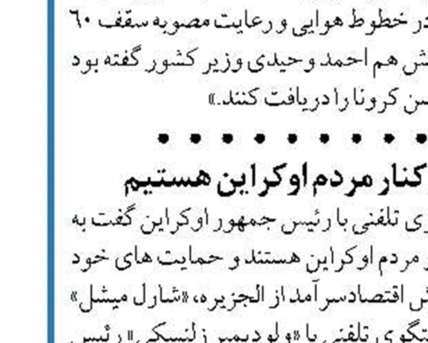وجود بیش از ۴ هزار مدرسه سنگی در کشور
