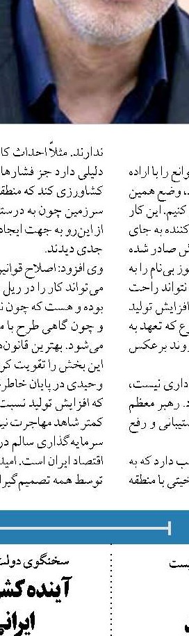   نگهداری داروهای اضافی در منزل عوارض ناگواری به دنبال دارد