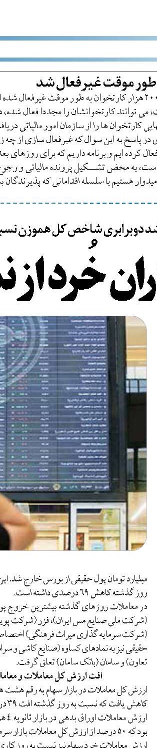 هرج و مرج در بودجه به دلیل خلاء قانون بودجه‌نویسی