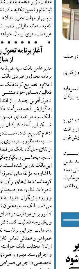 تصمیم سران قوا برای معافیت مالیات بر ارزش افزوده در بازه یک ساله اجرا می‌شود