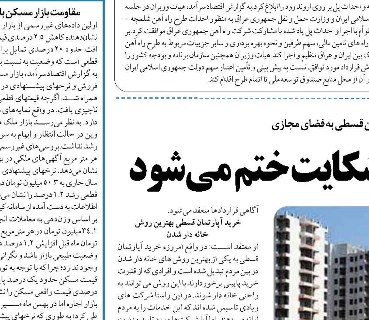 قراردادهایی که به دادگاه و شکایت ختم می‌شود 