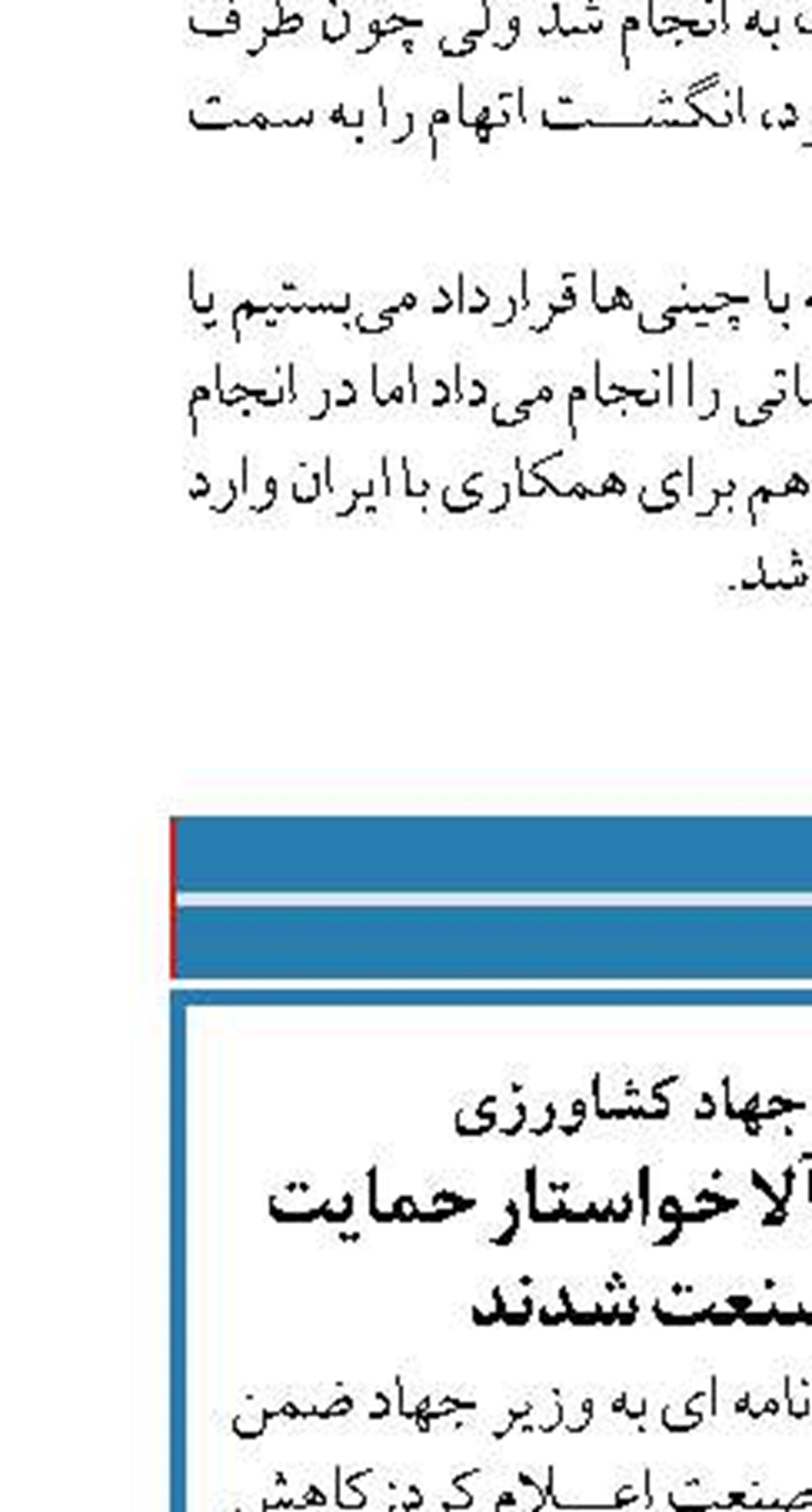  انتقاد وزیر اقتصاد از دپوی دومیلیون تن کالای اساسی در بندر امام