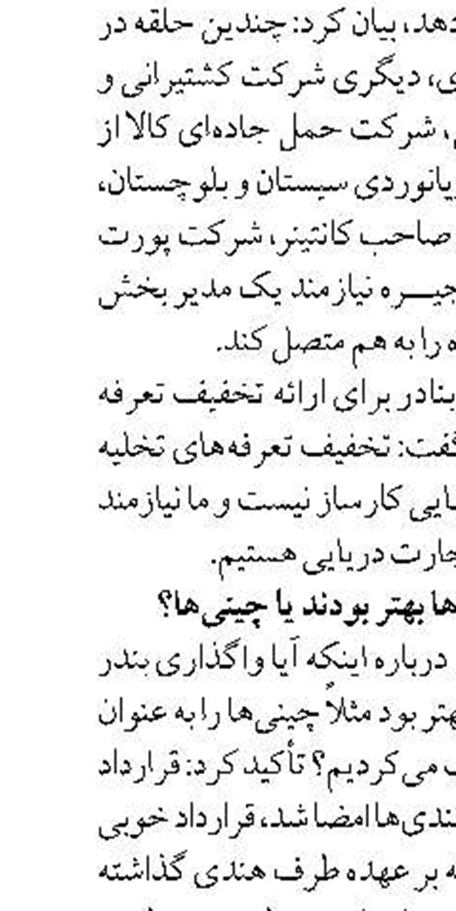 در نامه ای به وزیر جهاد کشاورزی تولیدکنندگان قزل آلا خواستار حمایت دولت از این صنعت شدند