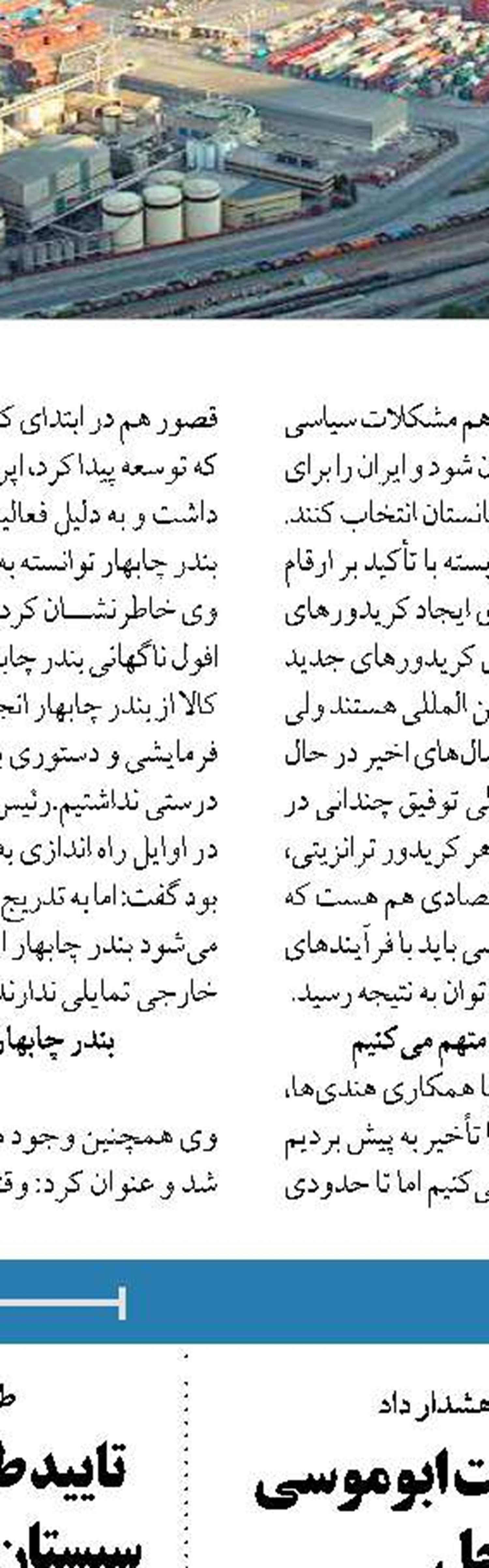 طرح پرورش ماهیان خاویاری  در خوزستان آغاز شد