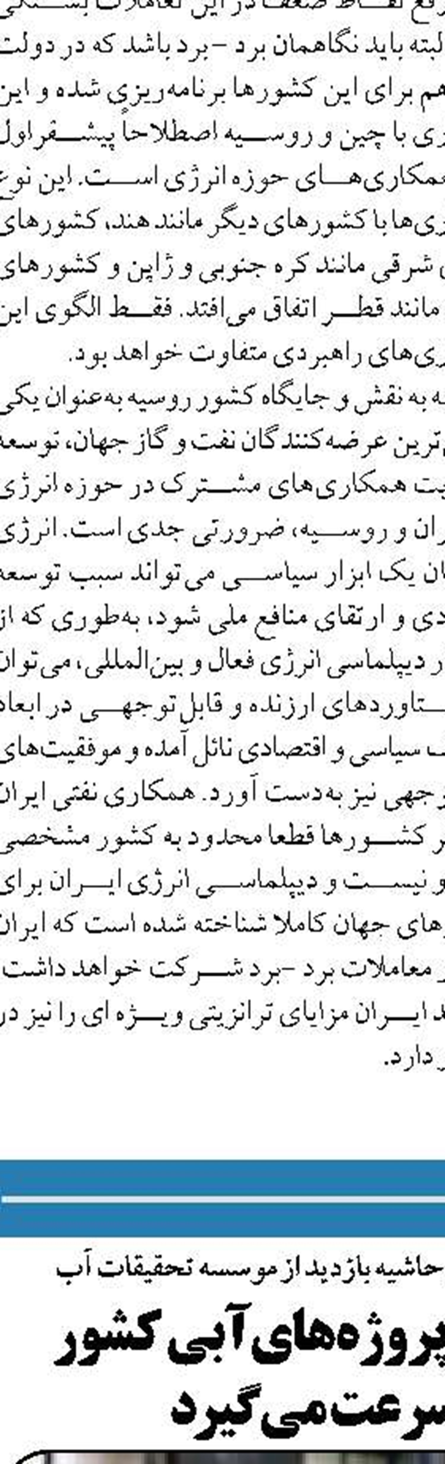  اعلام شرایط تأمین خوراک مینی پالایشگاه‌های نفت