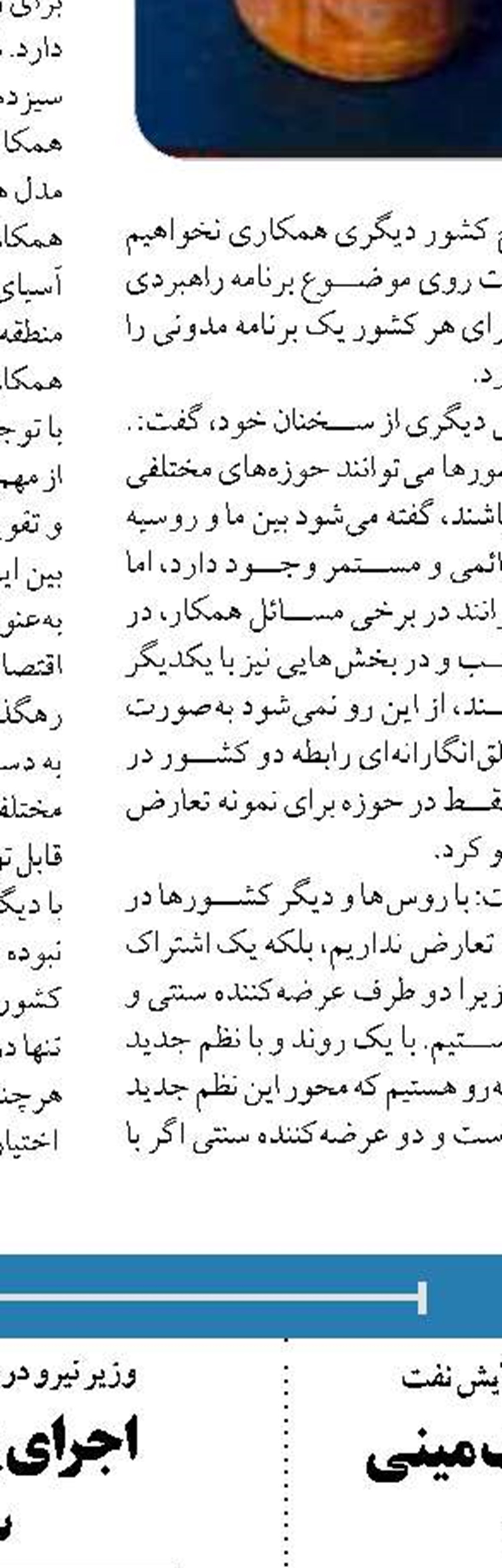  پاییز سال 1400 از خشک‌ترین فصل‌های نیم قرن اخیر بود
