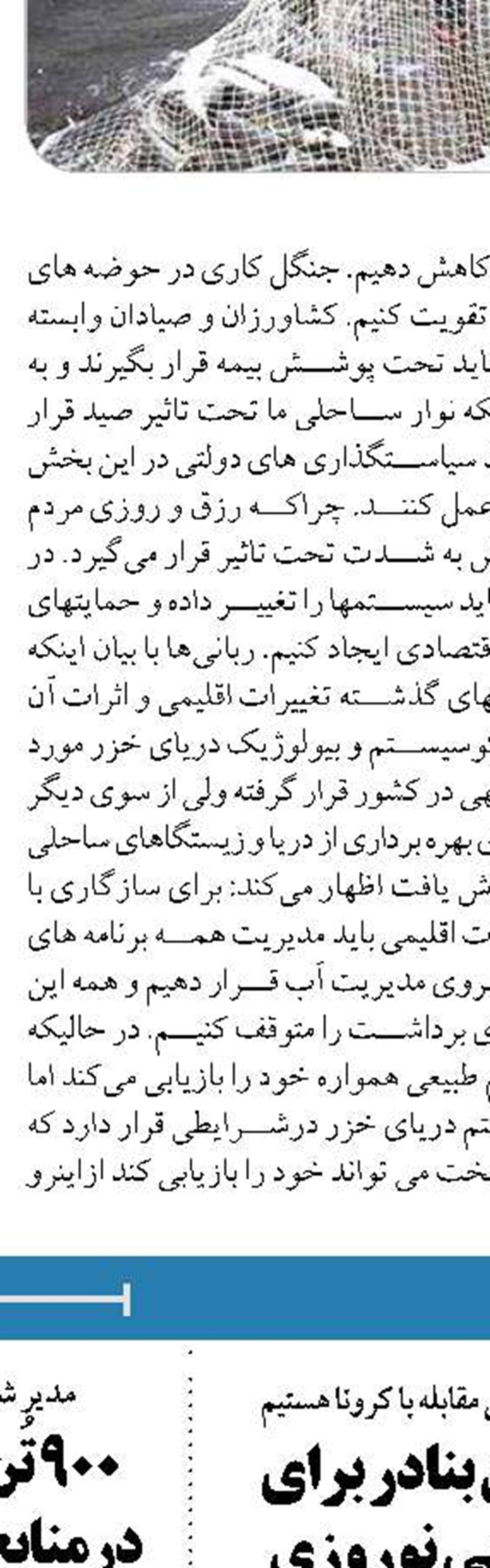  استفاده حداقلی از ظرفیت بندر چابهار موجب نارضایتی از هندی ها شده است