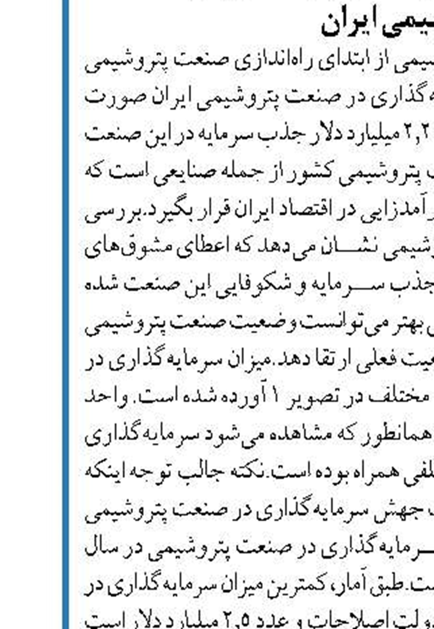 کنتورهای گاز از اوایل امسال هوشمندسازی می‌شوند
