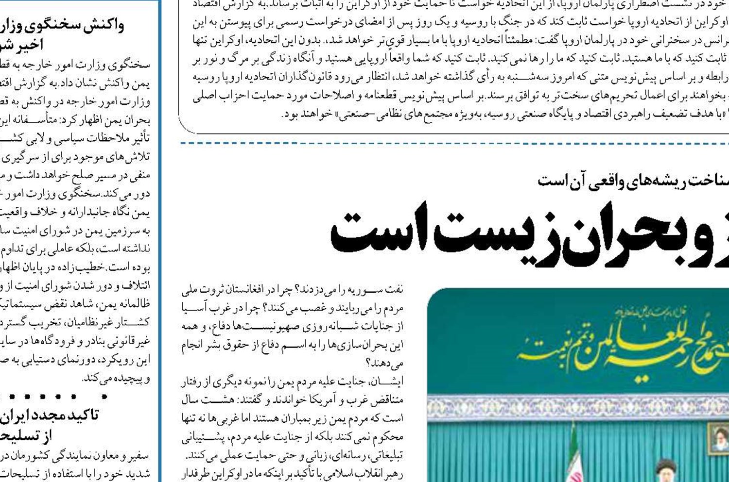  آمریکا یک رژیم بحران‌ساز و بحران‌زیست است 