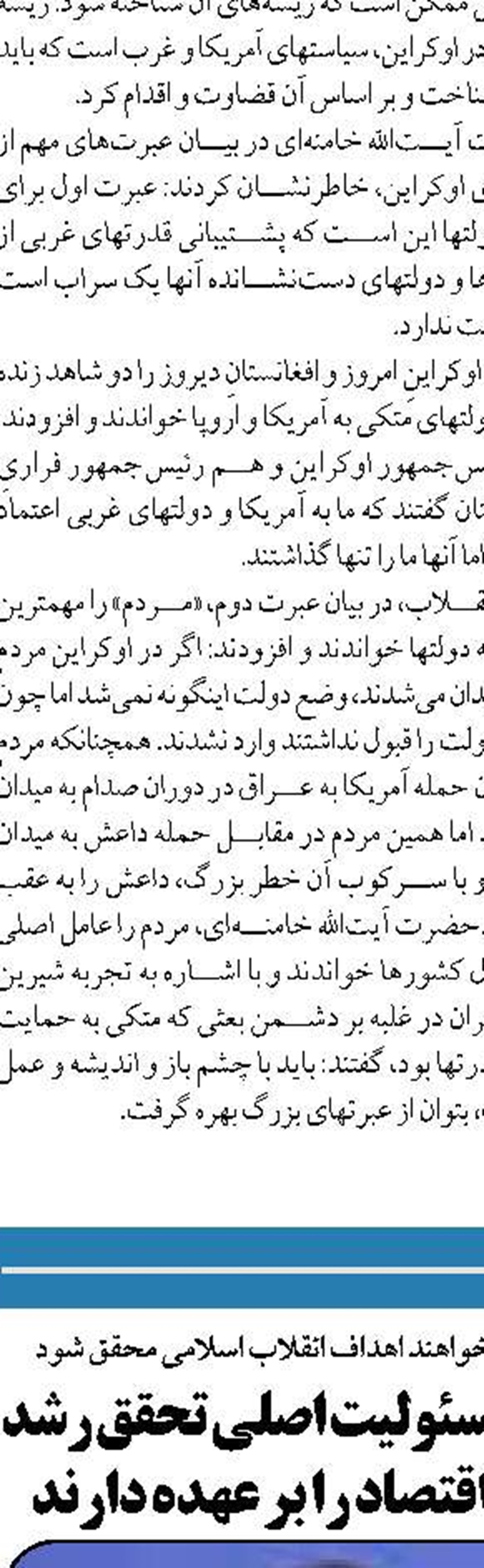هشدار مدودف به فرانسه: مراقب حرف زدنتان باشید