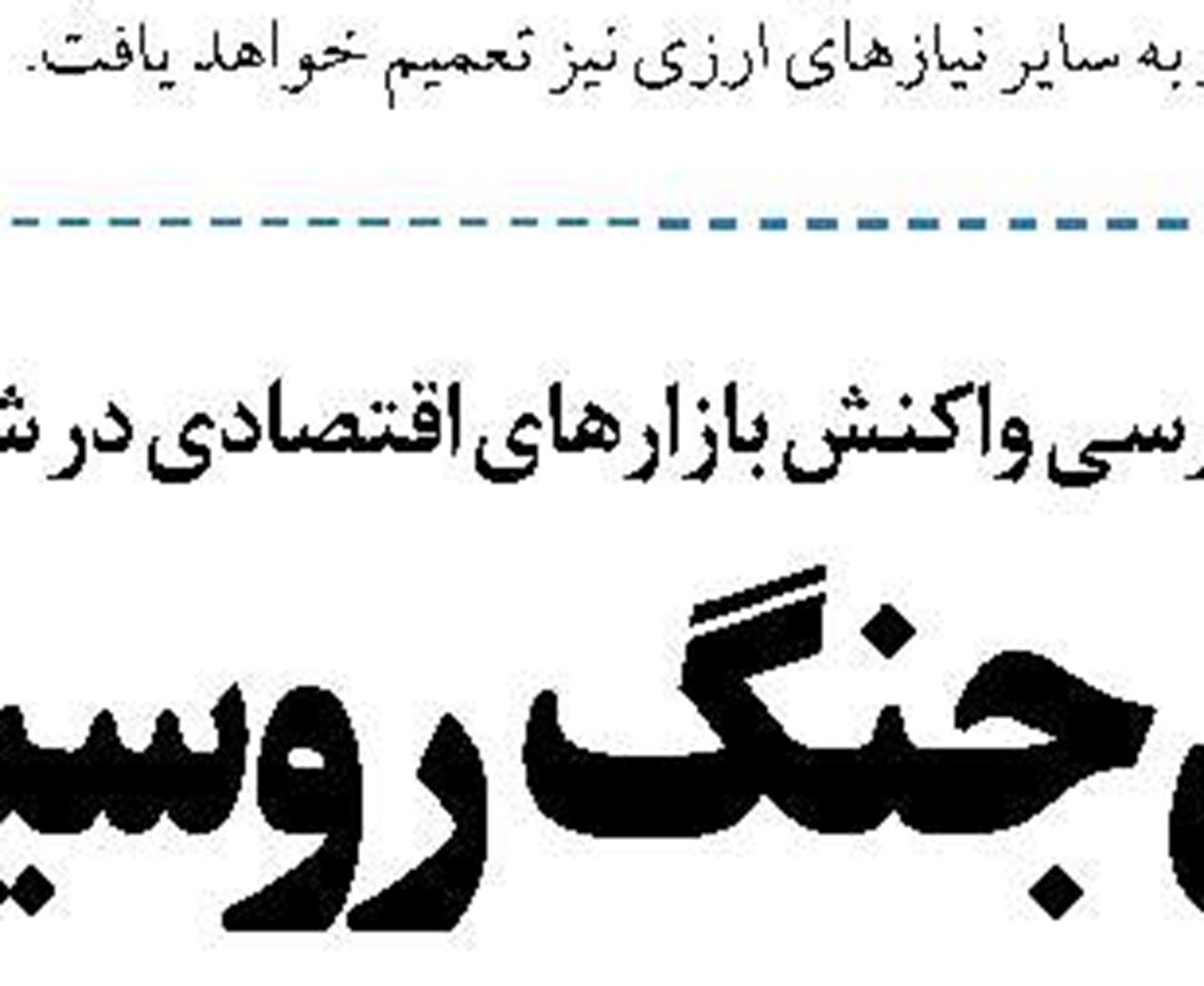 به کارگیری تسهیلات قرض الحسنه  در مسیر مشاغل خرد و خانگی