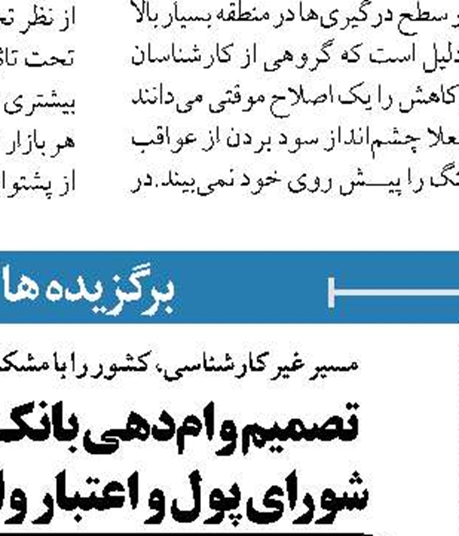 حدود ۹ هزار میلیارد تومان به سازندگان در طرح  نهضت ملی مسکن پرداخت شد