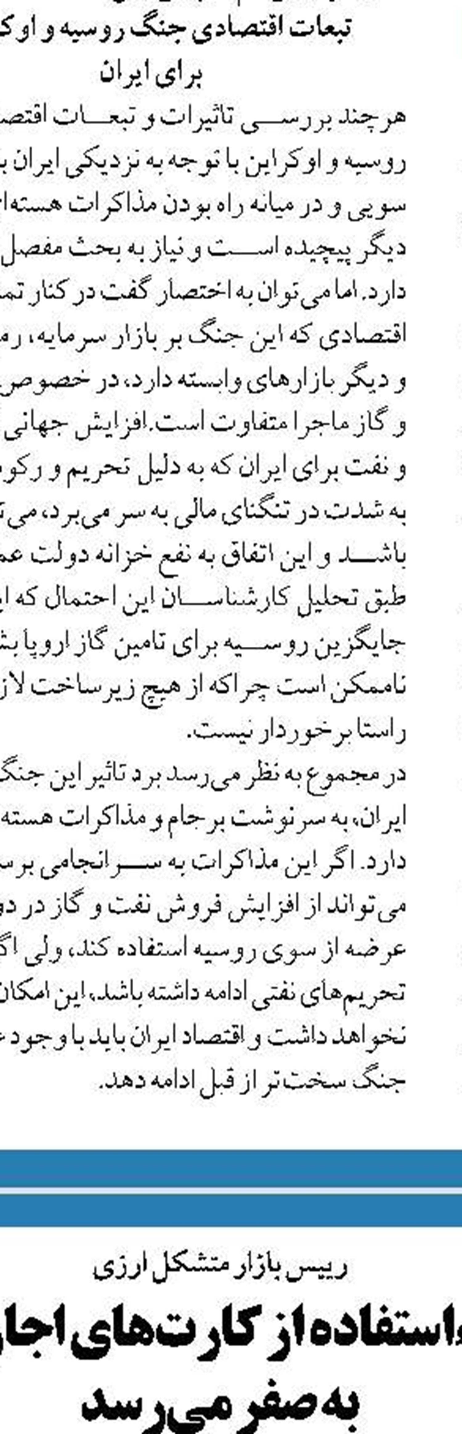  تصمیم وام‌دهی بانک‌هاباید  به شورای پول و اعتبار واگذار شود