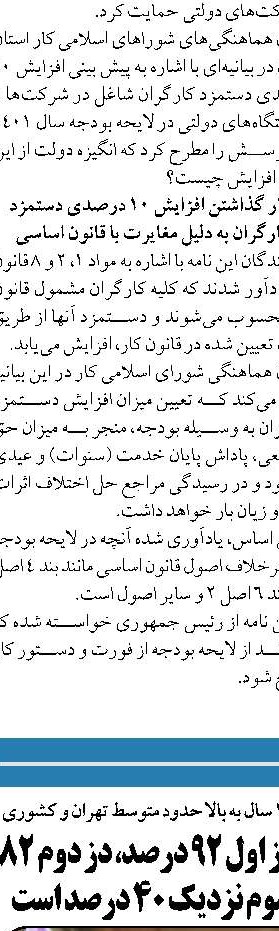 نگرانی از آوارگی صدها هزار غیرنظامی در جریان درگیری روسیه و اوکراین