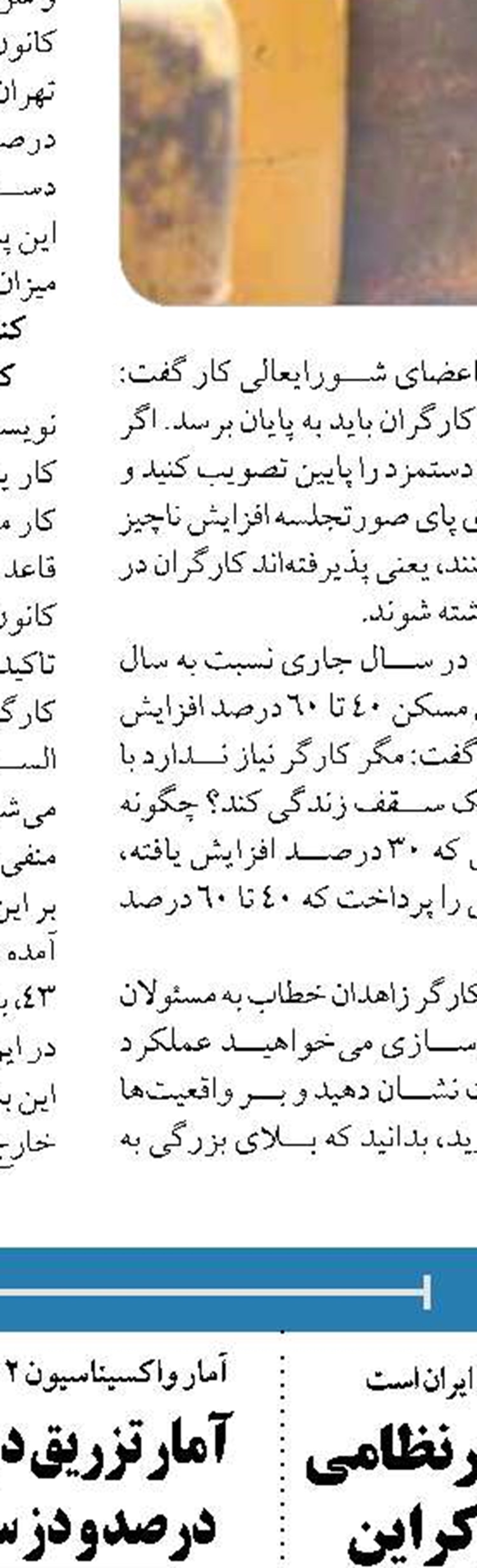 عزت، اقتدار، استقلال و امنیت در سایه اتکا به مردم تحقق می‌یابد