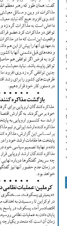 آزادسازی سواحل نشان داد قانون‌های بر زمین‌مانده را می‌شود اجرا کرد