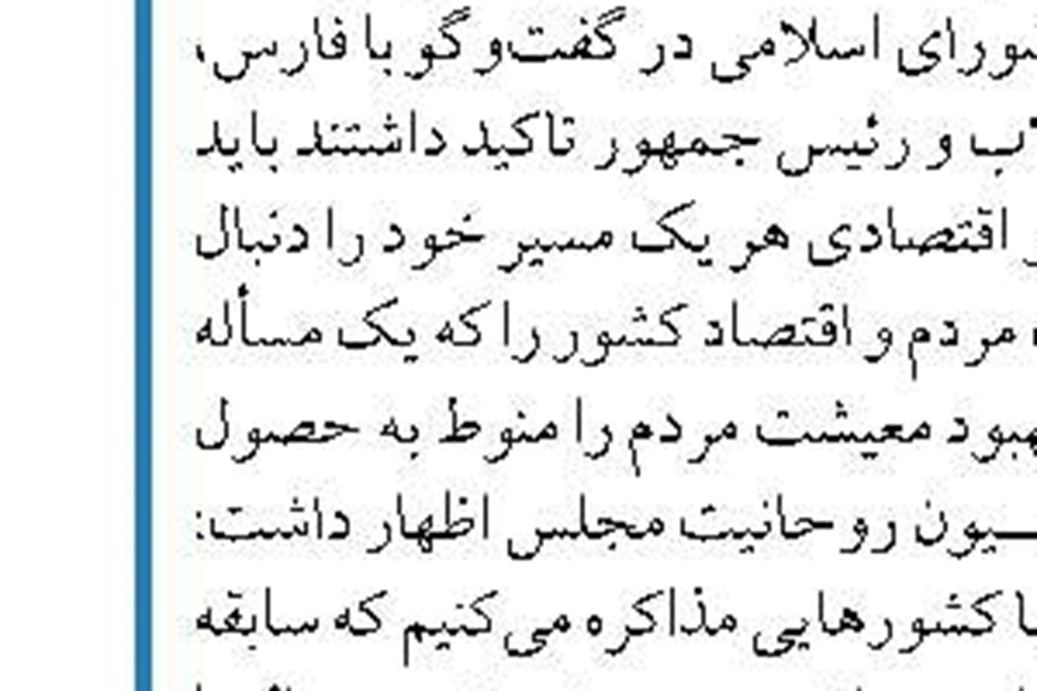 کرملین: عملیات نظامی در اوکراین ادامه خواهد داشت