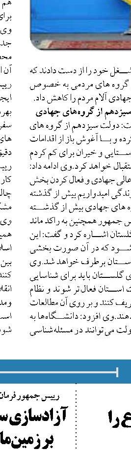 هر زمانی که غربی‌ها خطوط قرمز باقیمانده ایران را بپذیرند آماده حضور در وین هستم