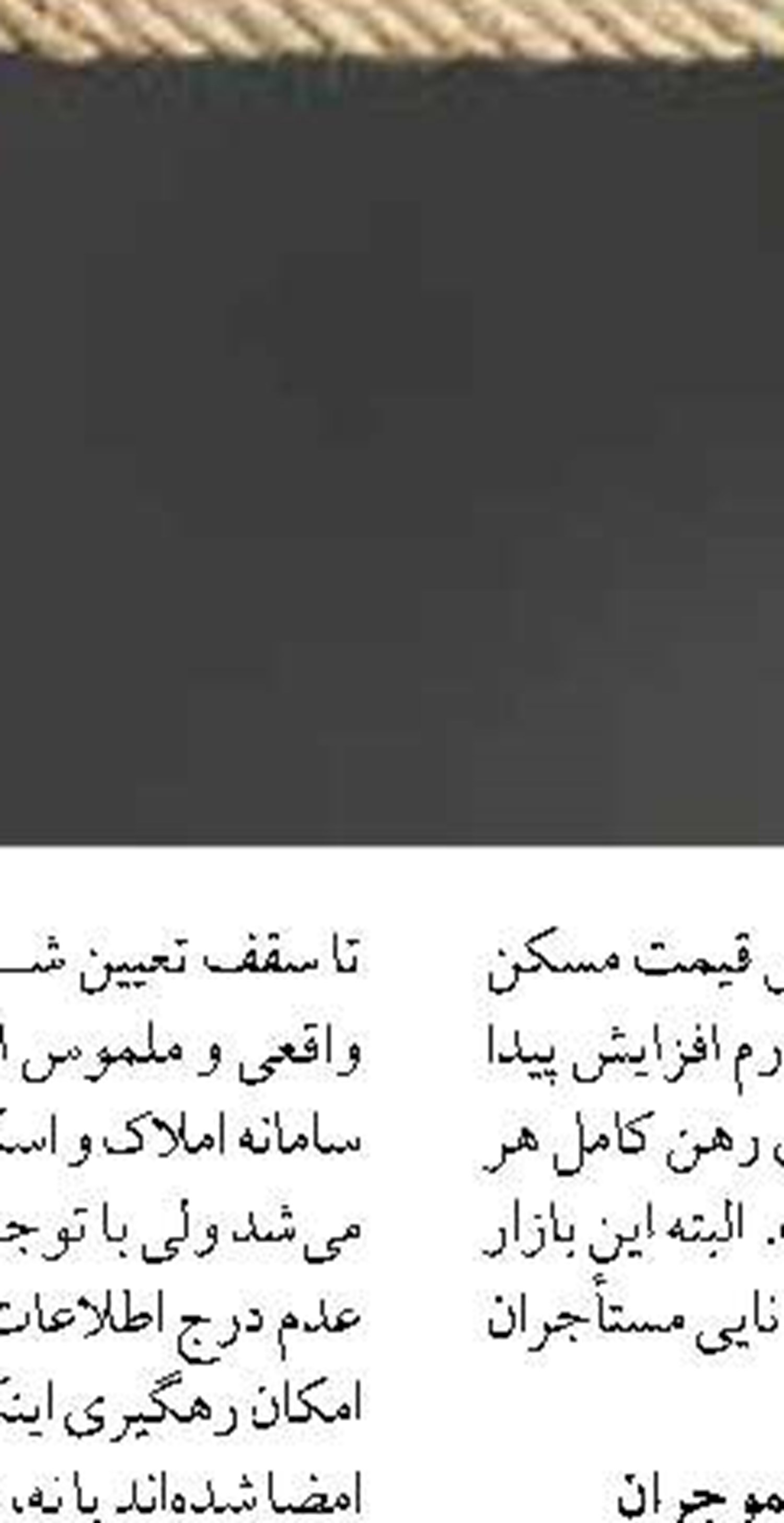 مشکل نیمی از کامیون های متوقف  در مرز اوکراین- روسیه حل شد