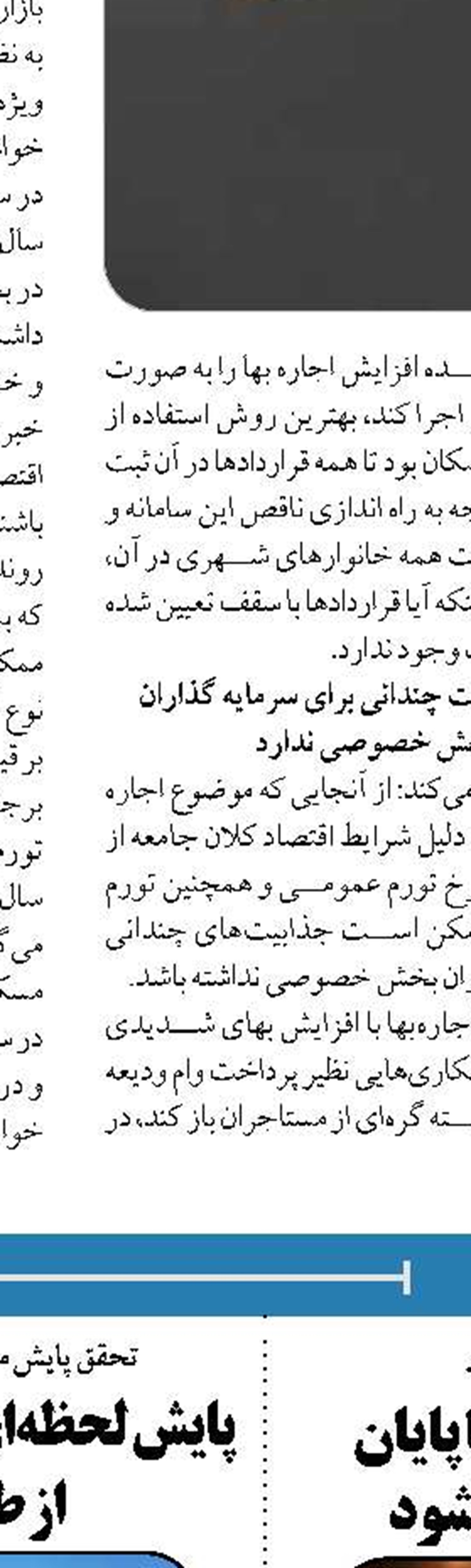 ساخت ۱۱۵ هزار واحد به زودی وارد عملیات اجرایی می‌شوند