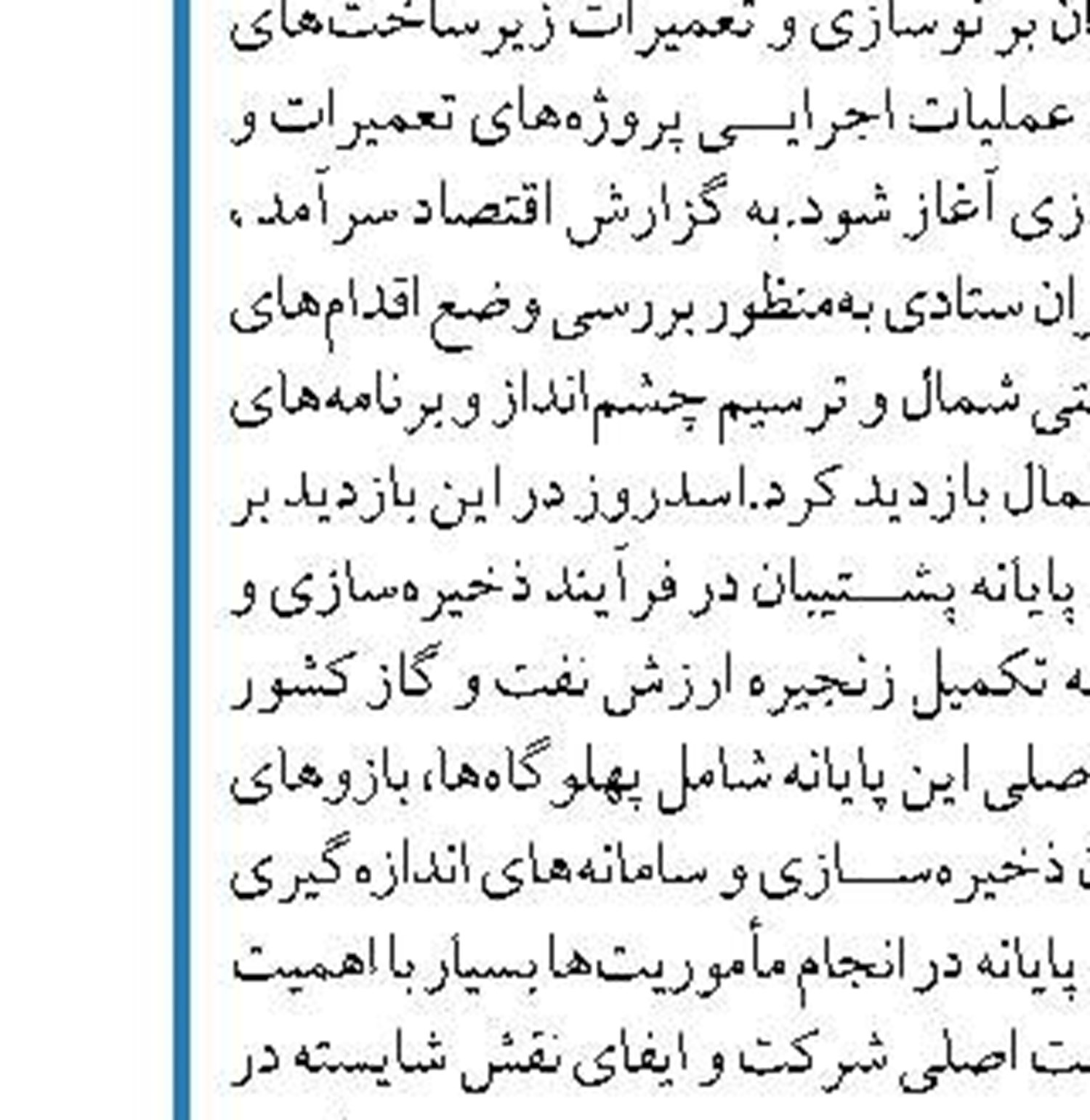دولت ۱۰ هزار مگاوات نیروگاه اتمی برای تولید  برق احداث می‌کند