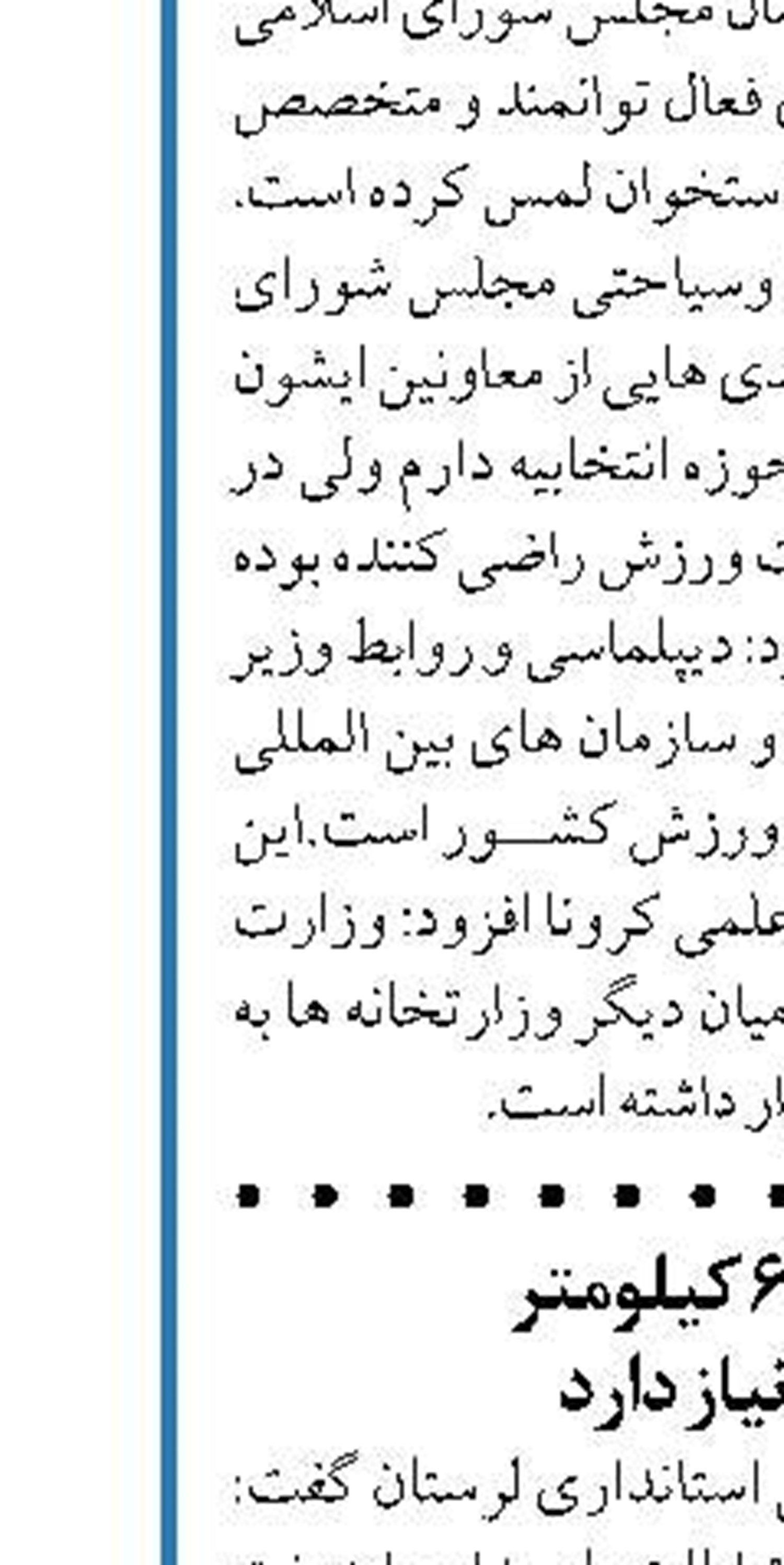 ایده هایی برای تولید بازی های رومیزی  با محوریت گردشگری خانواده