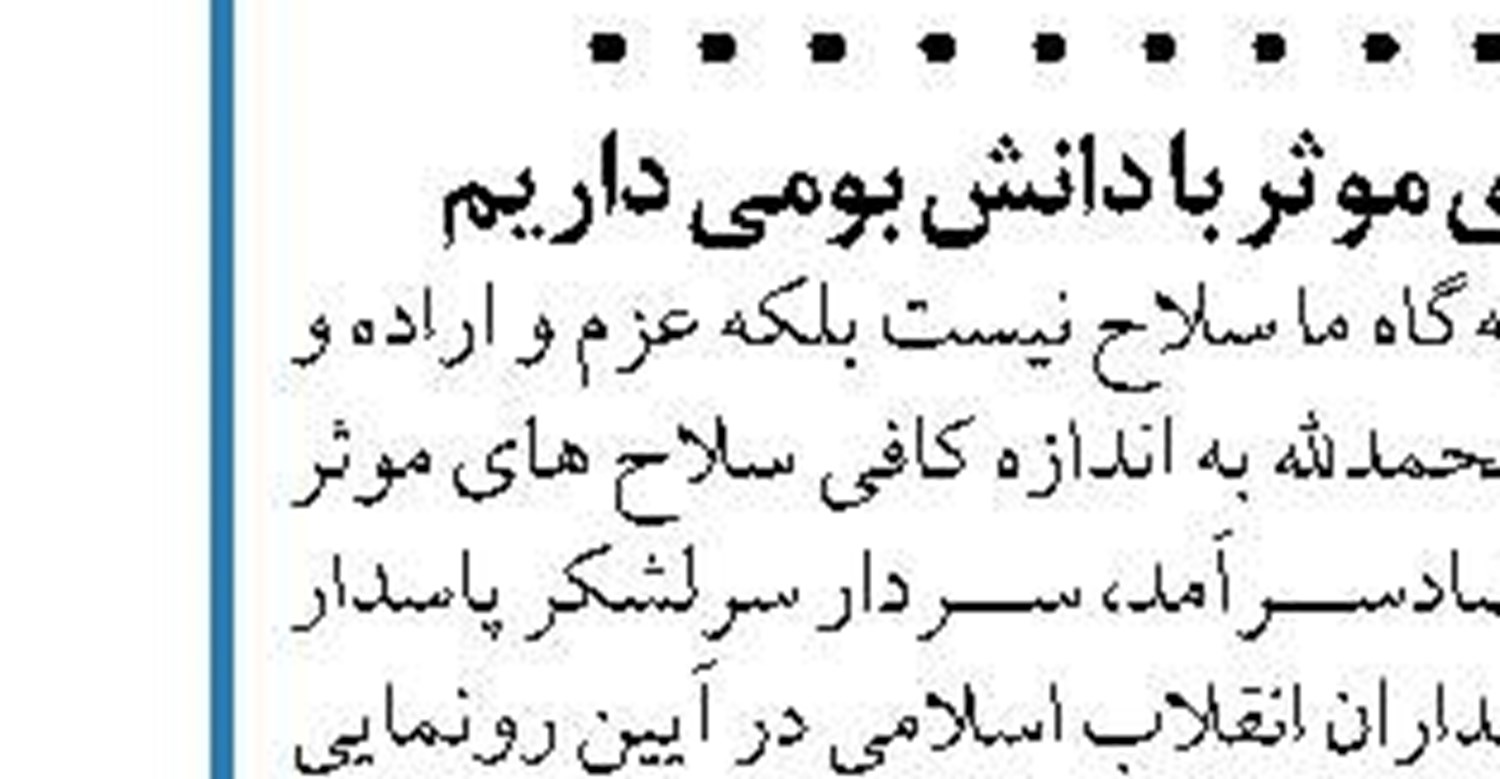 با حضور در وزارت امور خارجه؛ مدیرکل آژانس بین المللی انرژی اتمی با امیرعبداللهیان دیدار کرد