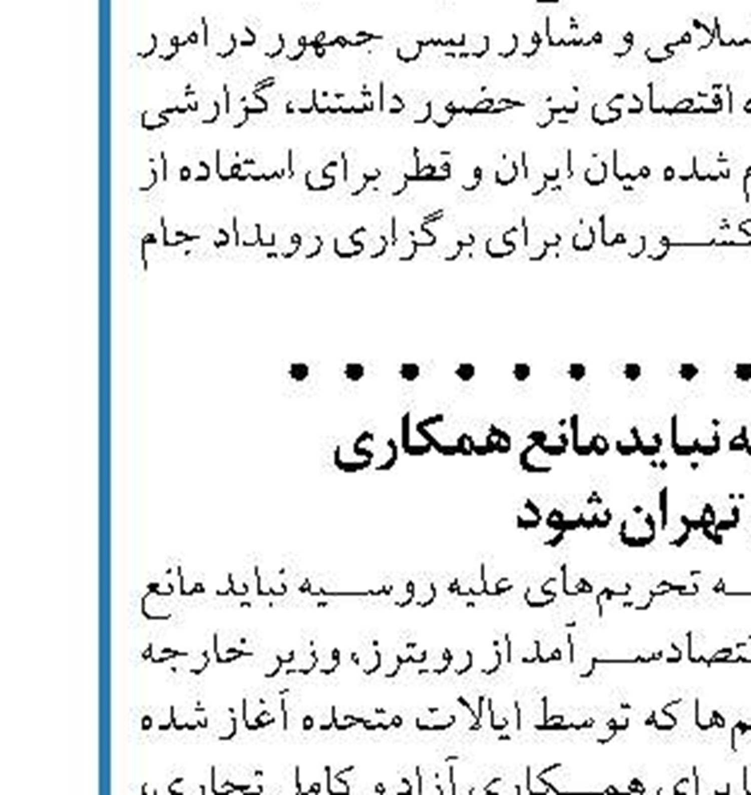  به اندازه کافی سلاح‌های موثر با دانش بومی داریم