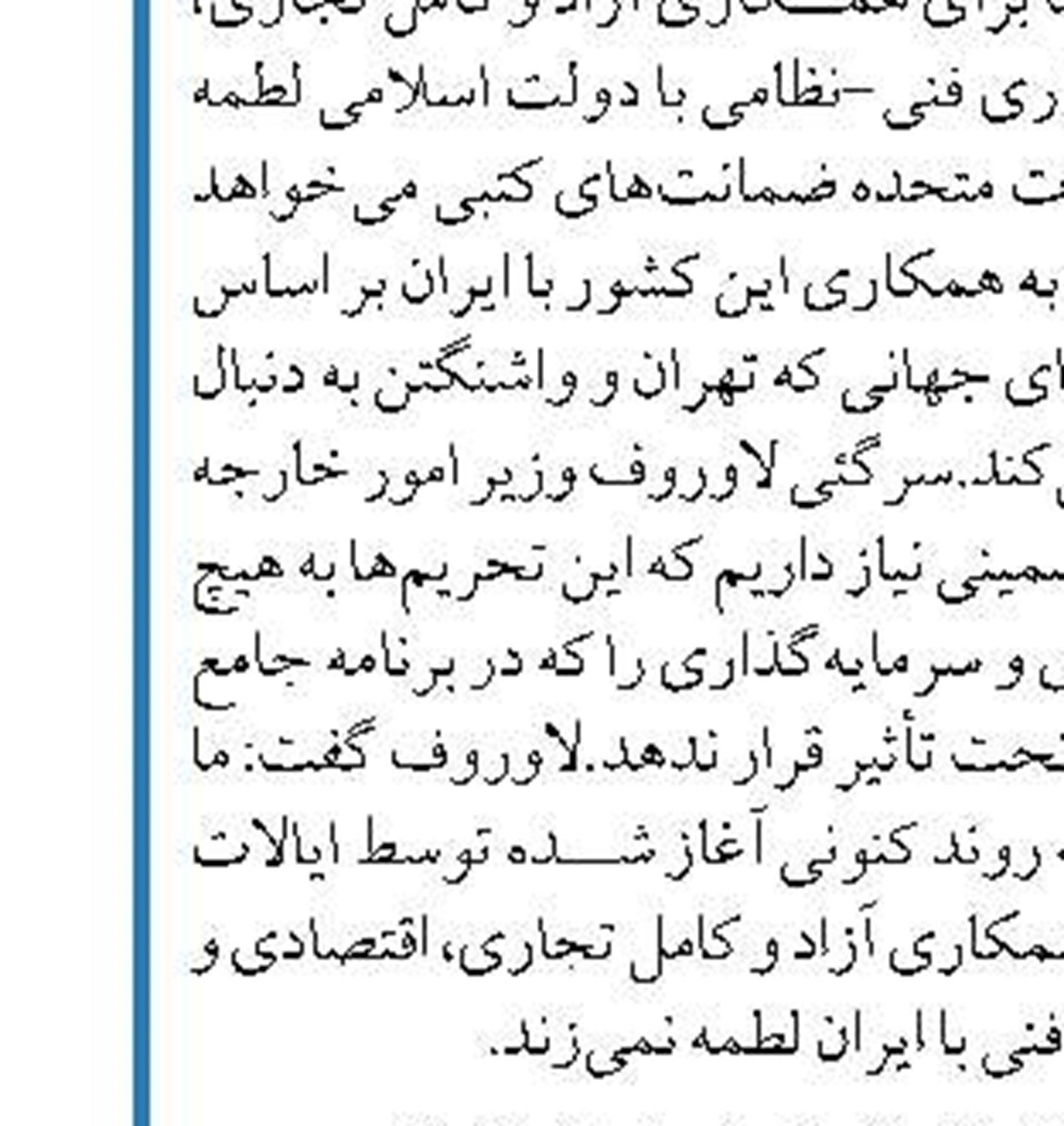 برای سفرهای نوروزی به ثبت‌نام در هیچ  سامانه‌ای نیاز نیست