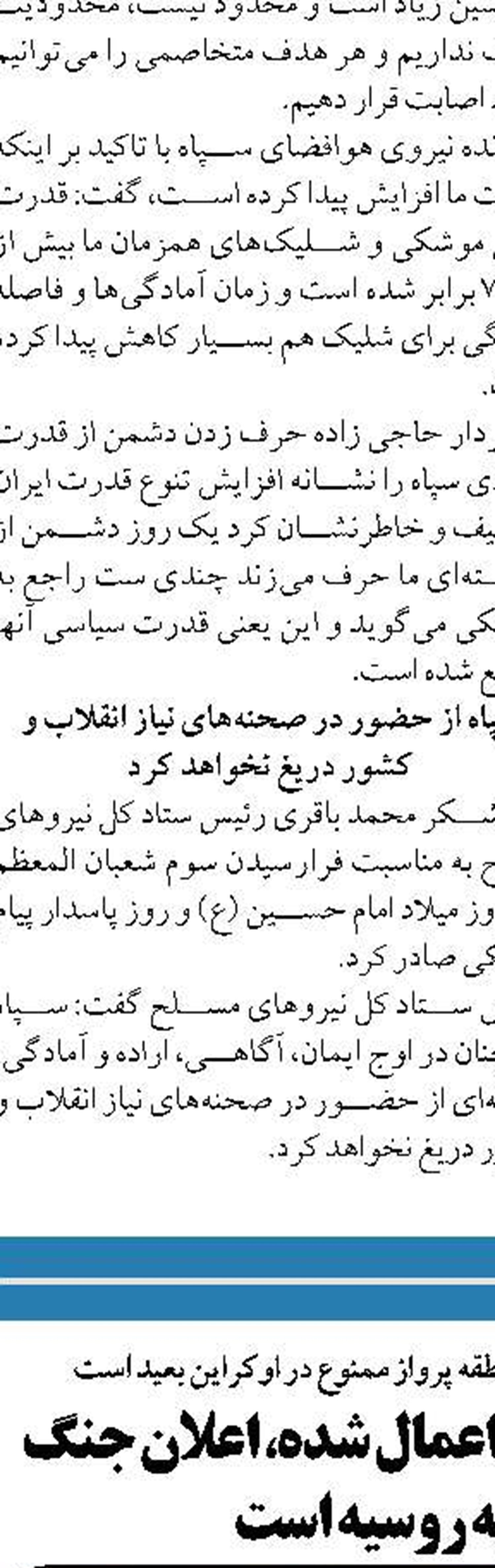  برگزاری جشن‌ومسافرت ها  به شرط  رعایت اصول بهداشتی